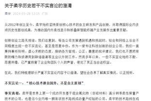 又一位少帅！36岁小法上任后率科莫3胜1平，从意乙第6升至第3